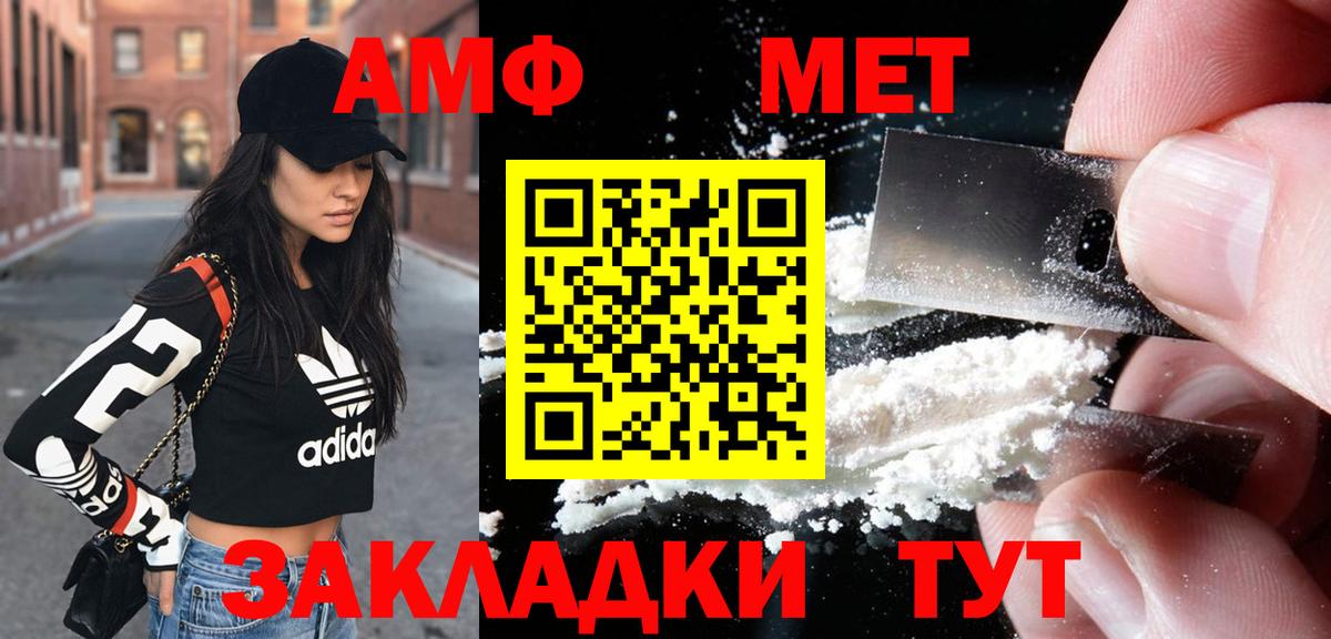 Amphetamine 98%  АМФЕТАМИН  ссылка на мегу ССЫЛКА  Вход с VPN  Амфетамин  Александров 