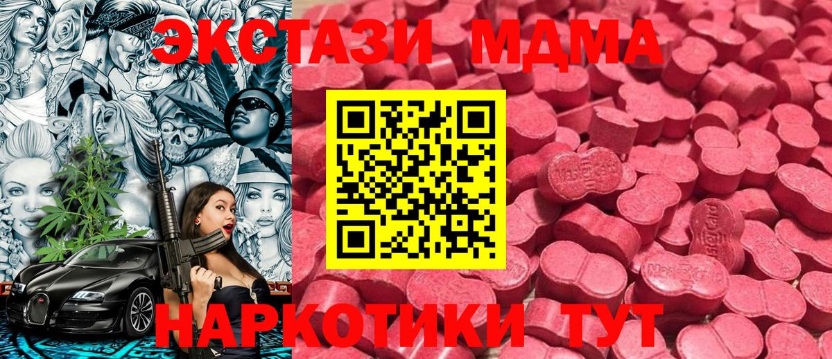 Экстази louis Vuitton Александров