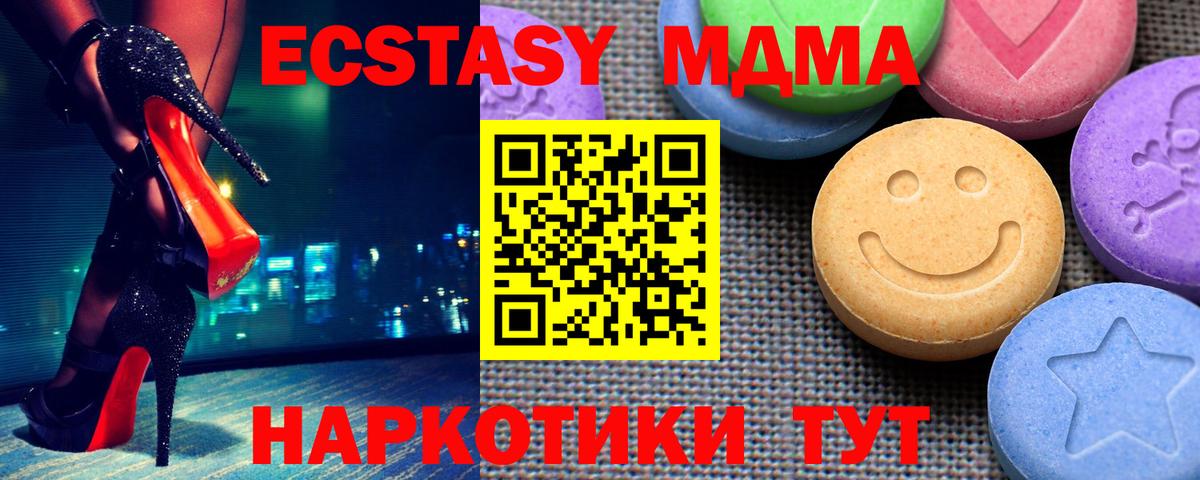 Ecstasy  hydra ONION  Вход с VPN  Александров  Ecstasy Дубай  купить  