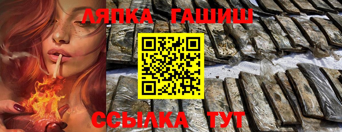 Гашиш хэш Александров
