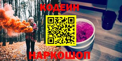 СК Партизанск