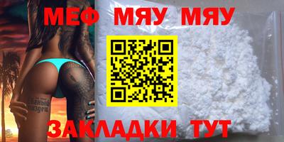 мескалин Первоуральск