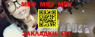 мескалин Первоуральск