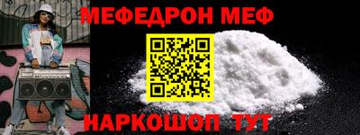 мескалин Первоуральск