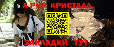 СК Партизанск