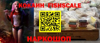 мескалин Первоуральск