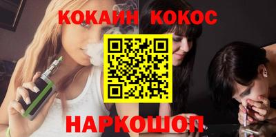 мескалин Первоуральск