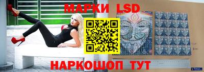 мескалин Первоуральск