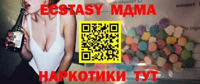 мескалин Первоуральск