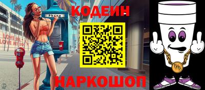 мескалин Первоуральск