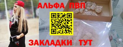 СК Партизанск