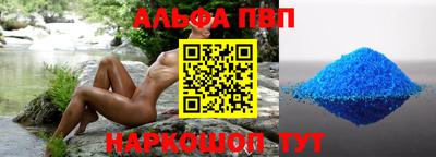 дурь Пенза