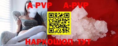 мескалин Первоуральск