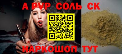 мескалин Первоуральск