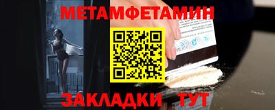 СК Партизанск