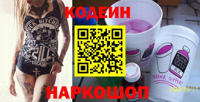 мескалин Первоуральск