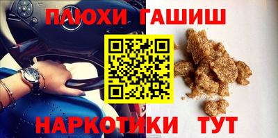 мескалин Первоуральск