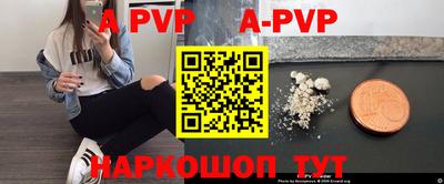 дурь Пенза