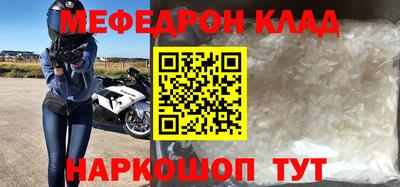 СК Партизанск