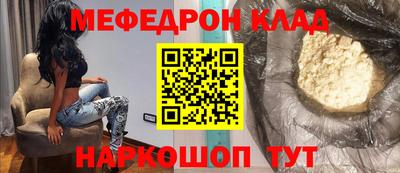 СК Партизанск