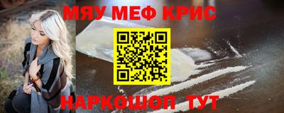 мескалин Первоуральск