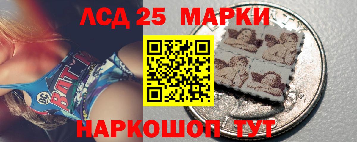 Лсд 25 экстази кислота  Лсд 25 экстази ecstasy  Лсд 25 экстази  Александров  Вход с VPN 