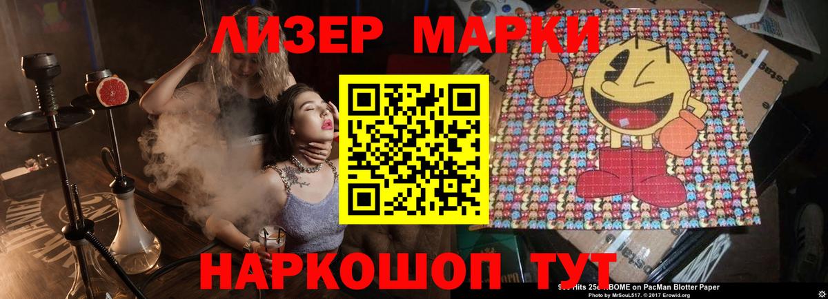 ЛСД экстази кислота Александров