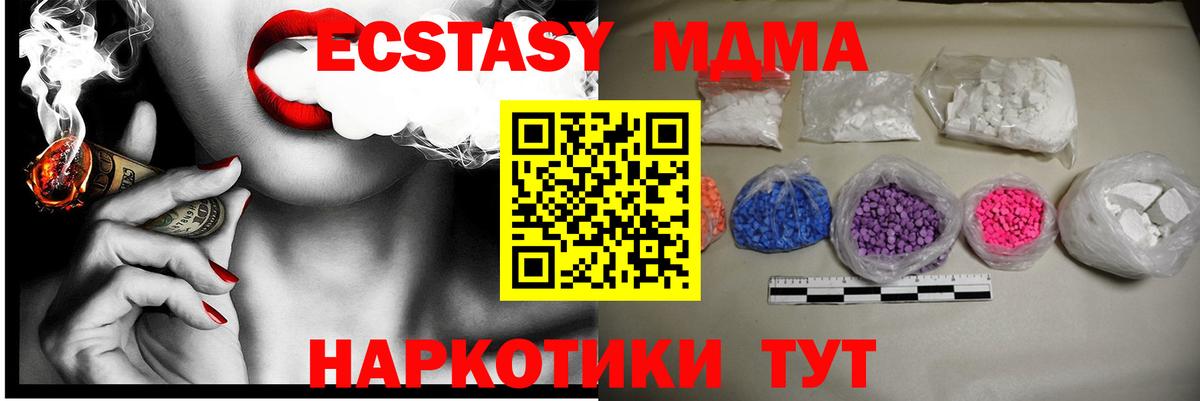 MDMA VHQ  Вход с VPN  Александров 