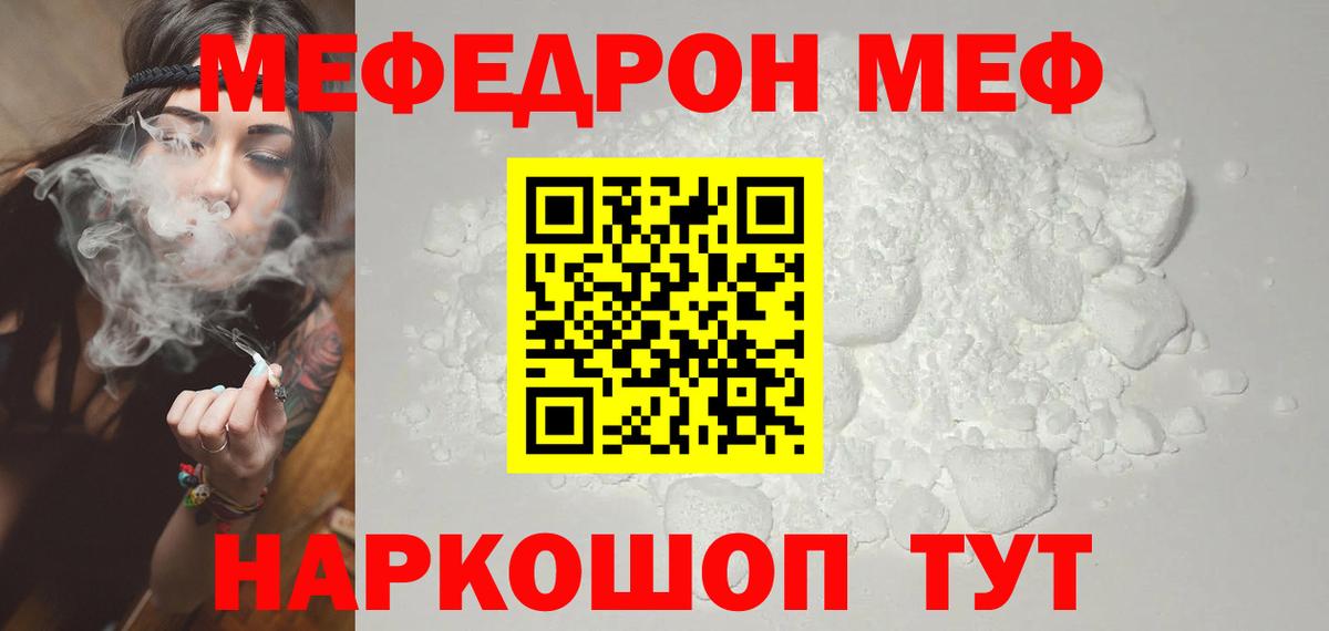 МЯУ-МЯУ 4 MMC  Вход с VPN  Александров  МЯУ-МЯУ  МЯУ-МЯУ 4 MMC 