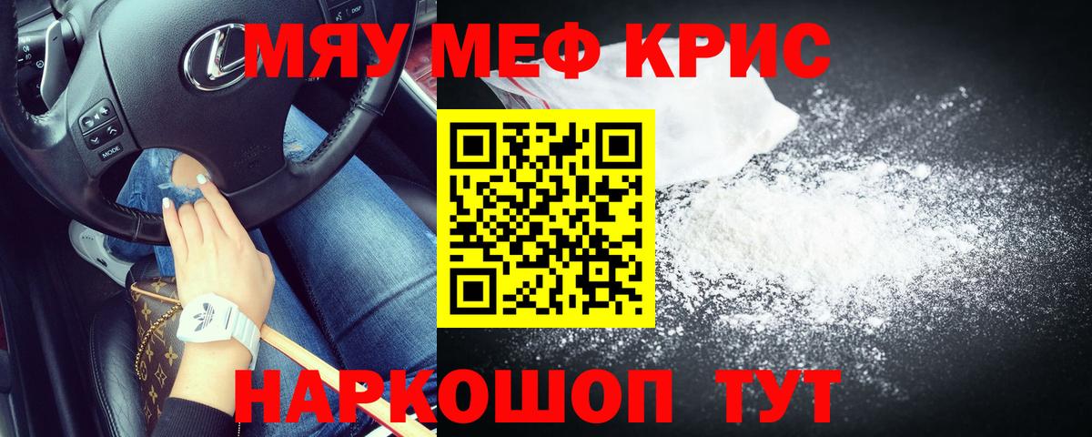 МЕФ  Александров