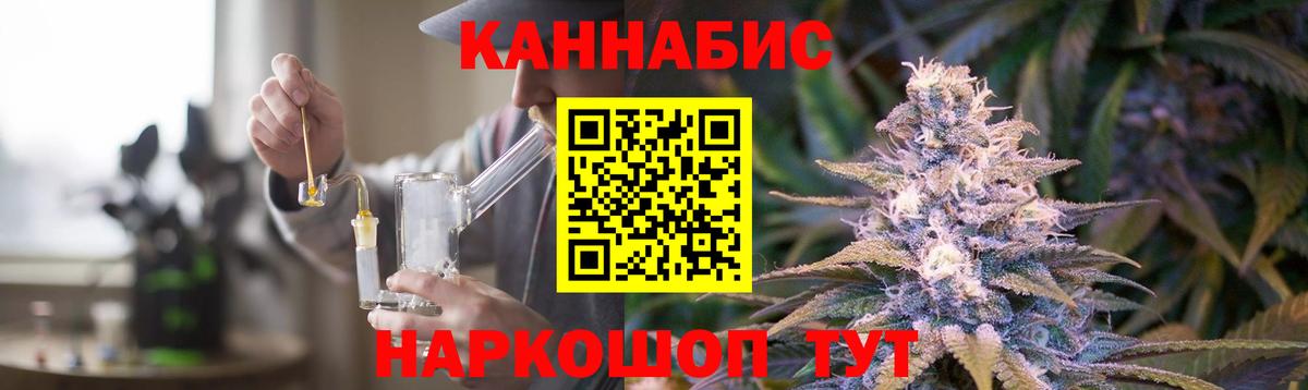 Конопля SATIVA & INDICA Александров